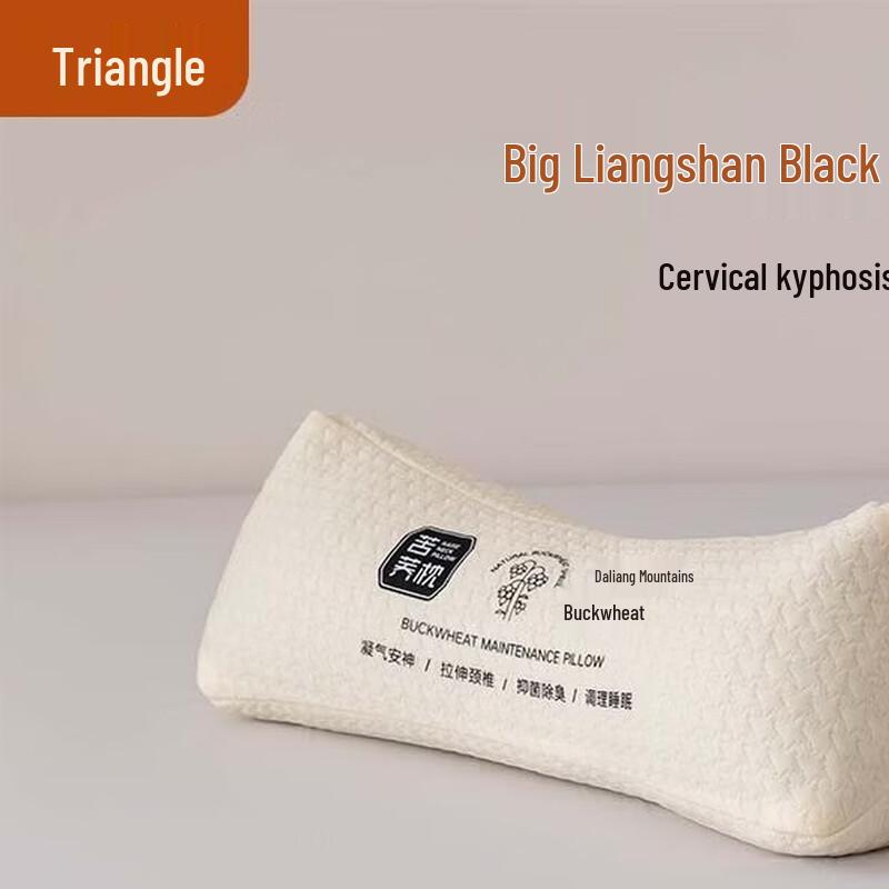 

Triangular Buckwheat Neck Support Pillow