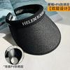 Big brim sun hat summer UV protection sun protection hat empty top hat women's sun hat straw hat collection