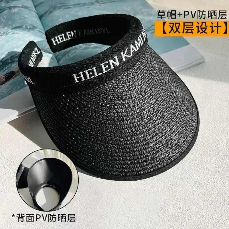 Big brim sun hat summer UV protection sun protection hat empty top hat women's sun hat straw hat collection