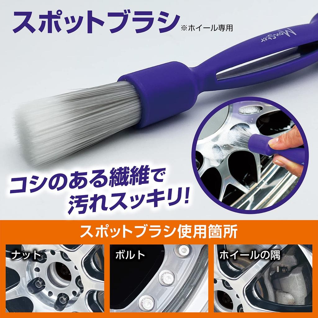 Prostaff P193 Potřeby pro mytí aut Kartáč na čištění kol Monster Dual