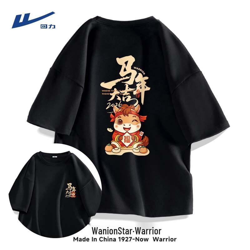 Warrior Men s Pure Cotton Zodiac Short Sleeve T-Shirt 3XL