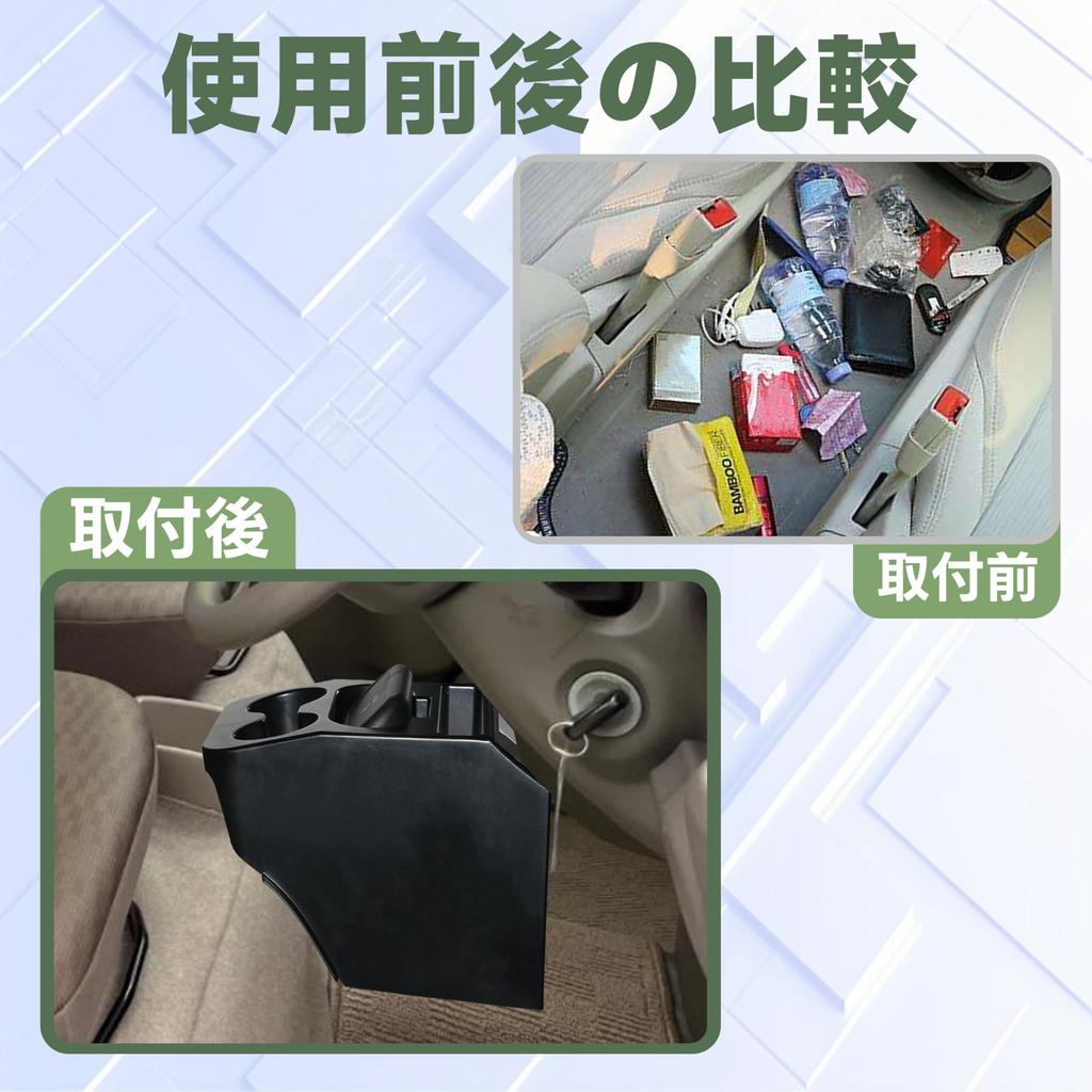 Foefen Konsolenbox für Neuen Suzuki Every Every Van Mittelkonsole Ablagefach mit Getränke-, Kleinartikel- und Müllablage Einfaches Innenraum-Autozubehör