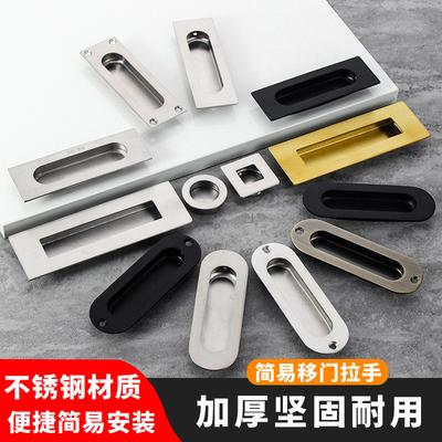 304 Stainless Steel Concealed Handle Sliding Door Sliding Door Embedded Concealed Handle Drawer