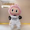 17cm Labubu Doll Sports Uniform Set - Basketball & Football Macaron Outfit