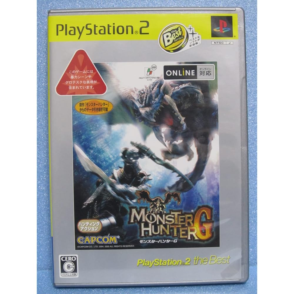 Monster Hunter G PlayStation 2 the best