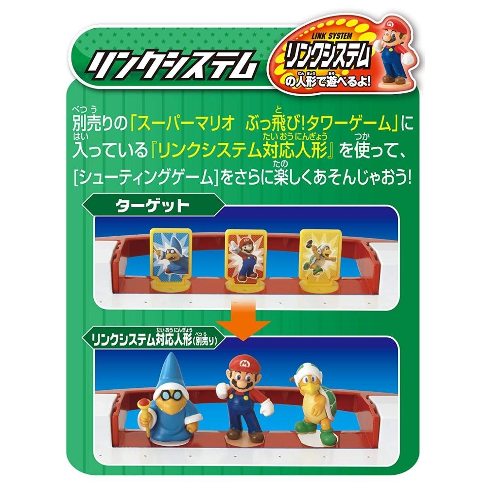 Super Mario Brothers Super Mario Strike Air Hockey Attack