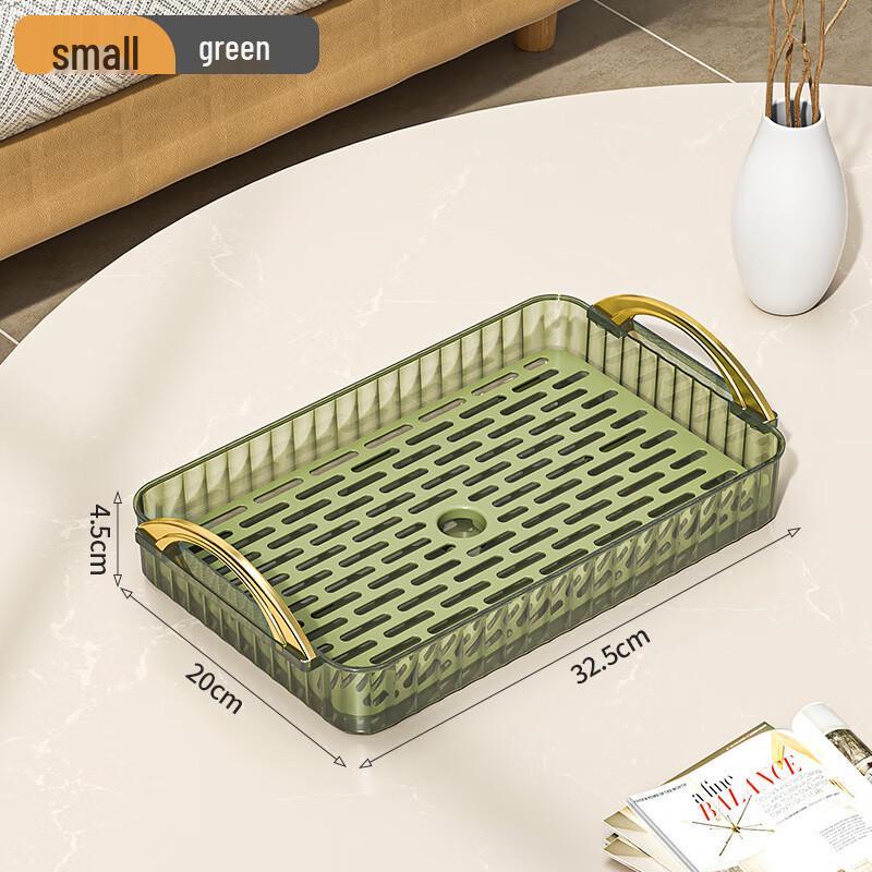 Double Layer Draining Tea Tray 32.5x20x4.5cm