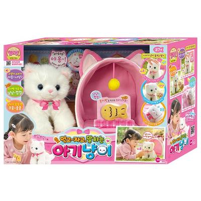 One&One Hello Pet Kitten z napisem „jedz i śpij”, różne kolory, popularne zabawki dla koreańskich dzieci