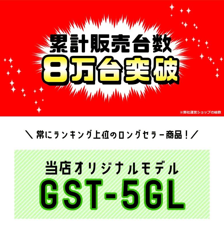 Yupiteru Golf Swing Trainer Head Speed Ball Speed Estimated Distance Meet Rate Measurement Device GST-5 GL + + +