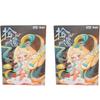Genuine Ruby Intangible Cultural Heritage Series  Cute Doll Chinese Culture Style Collection Model  Toy Gifts
