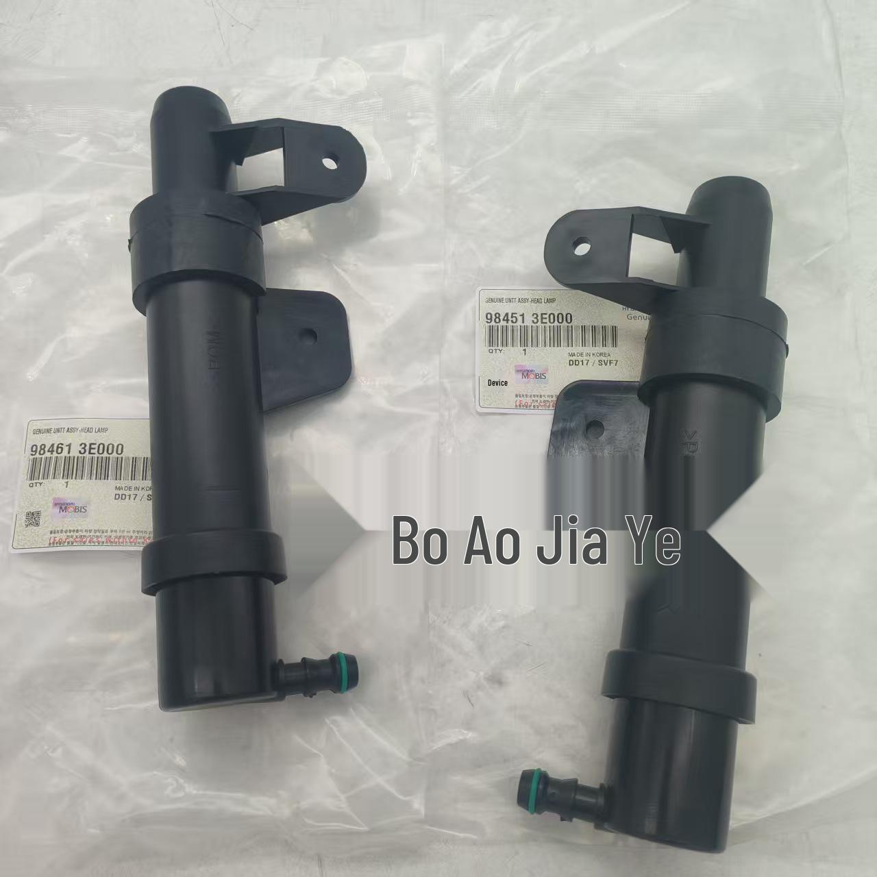 

984513E000: Compatible with Kia Sorento Headlight Washer Nozzle Actuator 984503E500. Model E000