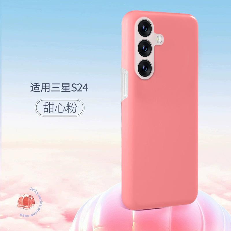 Jelly liquid silicone is suitable for Samsung S26ultra fine hole mobile phone case S24plus all-inclusive anti-drop protective case.
