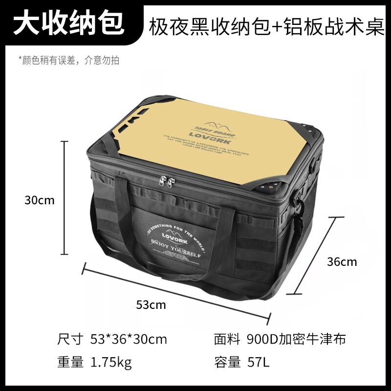 LOVORK Outdoor Foldable Camping Storage Bag