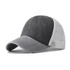 Color Block Lightweight Cotton Washed Vintage Baseball Cap For Summer Activities