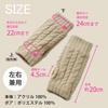 Gloves with Arm Covers for Smartphone Beige [Kojit] Fingertip-free Fleece-lined Use,
