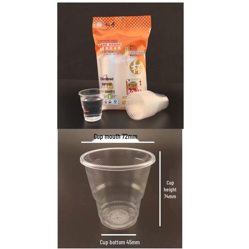 Standard Star Thickened Disposable Plastic Cups