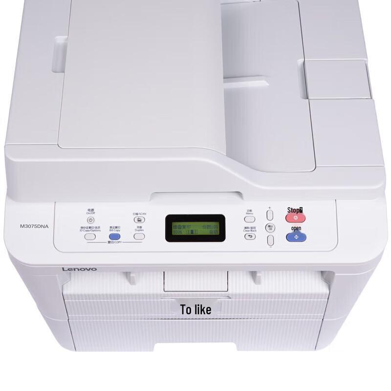 Lenovo M3075DNA Multifunction Black and White Laser Printer CN plug (adapter included)