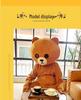 Douyin Bear Mascot Costume - Adult Cartoon Proposal Character Outfit