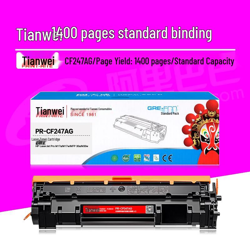 Tianwei Selenium Drum CF247AG for HP M17a M17w MFP 30a M30w Laser Printers