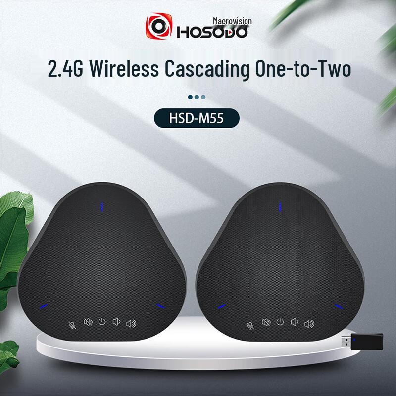

Hongshidao HSD-M55 Wireless USB Omnidirectional Conference Speakerphone (CN version)