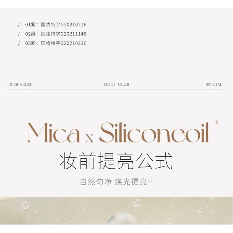 UNNY CLUB - Luftige Feuchtigkeitsspendende UV-Make-up-Basis LSF20 PA+++ - 3 Farben