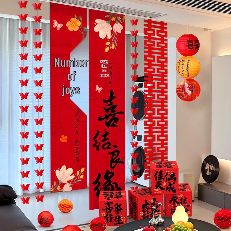 Groom's Wedding Banner & Butterfly Hanging Ornaments for Bride's Bedroom & Living Room