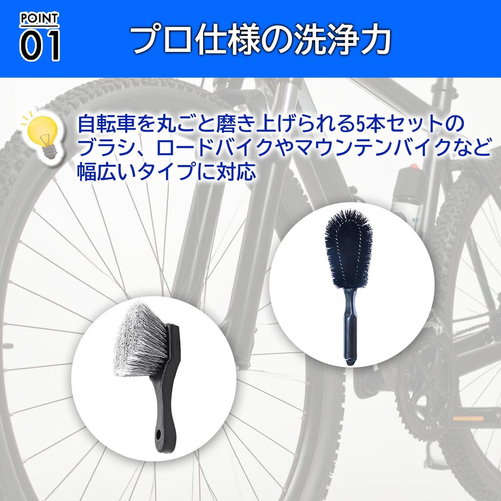 Merrytime Bicycle Car Road Mountain Bike Maintenance Cleaning Derailleur Cleaning Set Brush, Wash, Bike, Tool, Chain, Sprocket, Tire, Wheel, Gear, (5