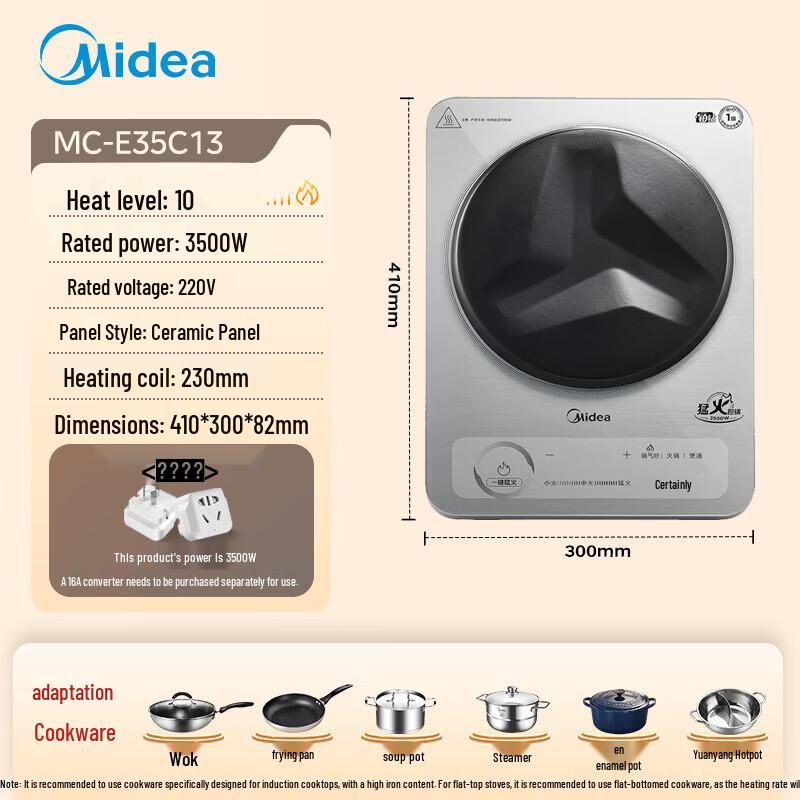 

Midea 3500W Electric Ceramic Stove