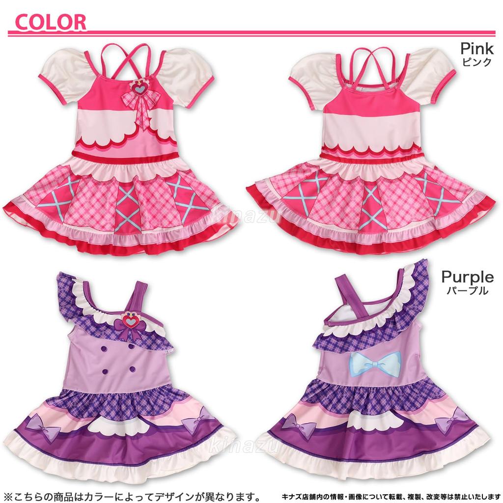 Airin Bandai Kimi To Idol Transformation Swimsuit 572 Pink One-Piece Swimsuit, PreCure Girls' (100cm/110cm/120cm) (Pink/Purple)