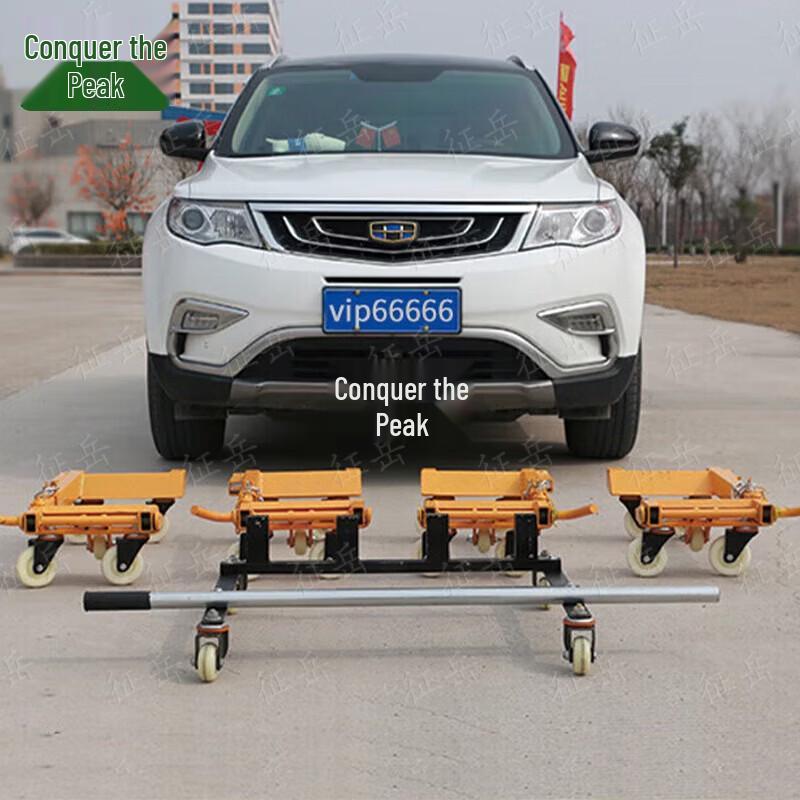 Zhengyue 4-Ton Hydraulic Vehicle Mover