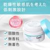 [.co.jp limited] Curel Moisture Hair Cream 70G Limited Set [Hair Cream]