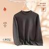 MiiOW Men's Thickened Velvet Lined Half-High Collar Thermal Top