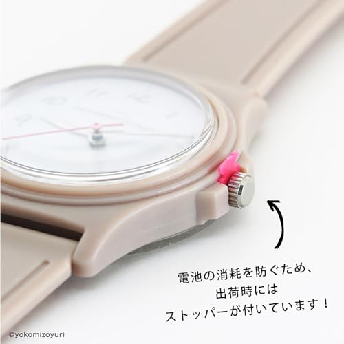 Anything Living Things Muted Color Watch Large Aquarium Fish