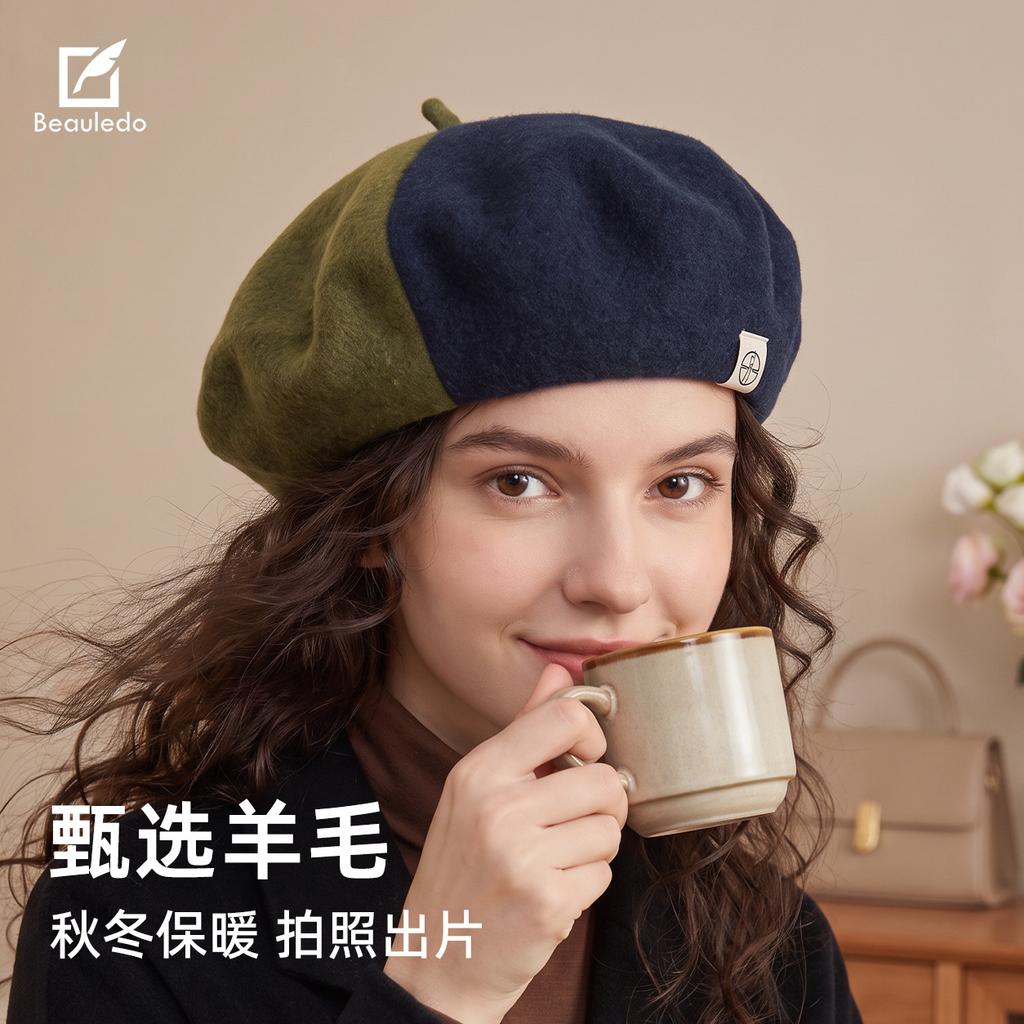 New Niche Color Matching Wool Beret Women's Retro Versatile Fashion High-end Three-dimensional Beret Men