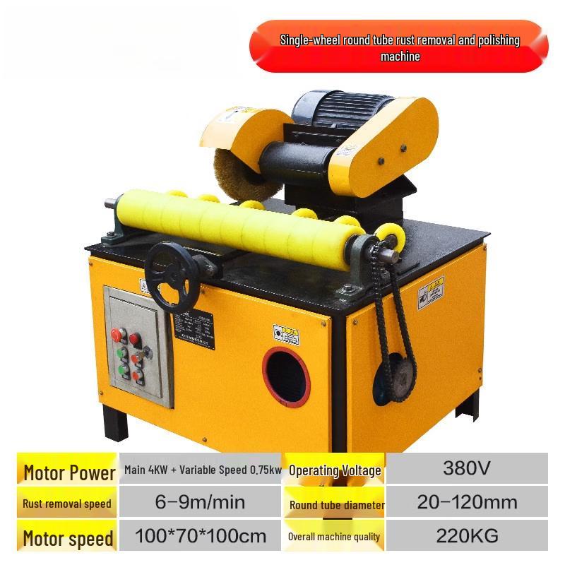 RSRDDY Hand-Push Pipe Derusting and Polishing Machine