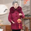Mid-Aged & Elderly Women's Short Winter Down Jacket: Thick, Plus Size, Ideal for Mothers & Grandmothers In Their 60s and 70s