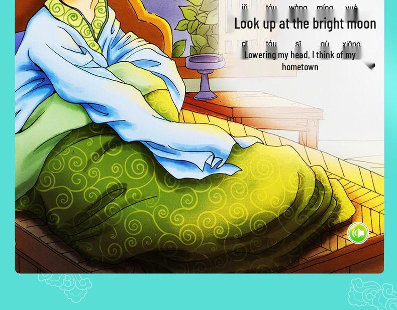 Talking Tang Poems Sound Reading Machine: Educational Toy for Ages 3-6