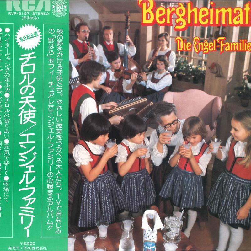 

LP Record DIE ENGEL-FAMILIE - Bergheimat RVP6187 RCA 1977 Japan Obi Pop Used