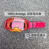 ARMEGA Quick-Change Lens Motorcycle Goggles Off-Road Racing Cycling Outdoor Sports Unisex Protective Eyewear