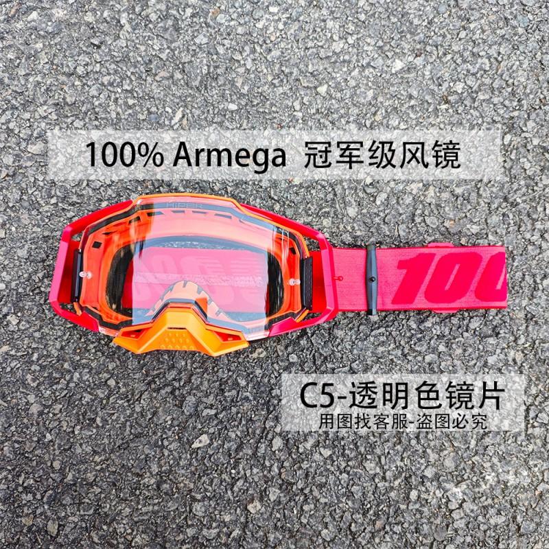 ARMEGA Quick-Change Lens Motorcycle Goggles Off-Road Racing Cycling Outdoor Sports Unisex Protective Eyewear