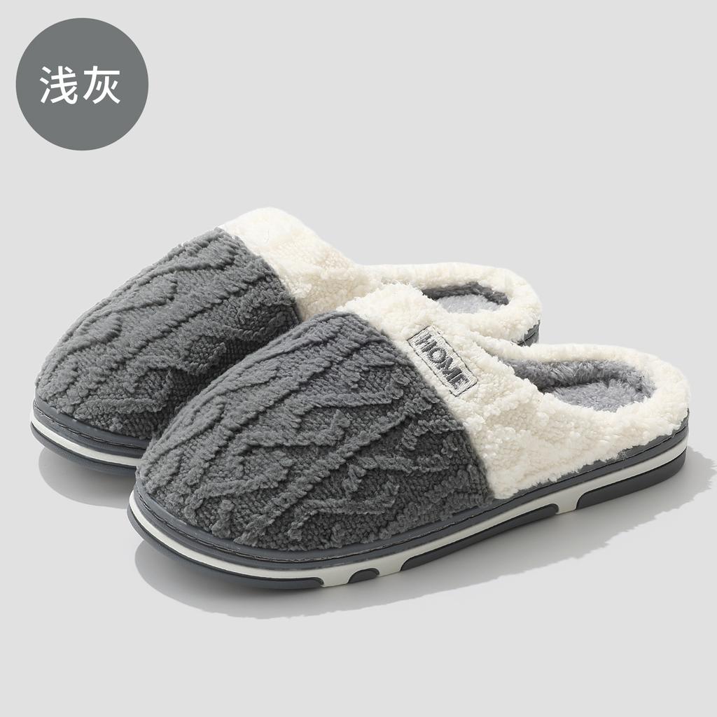 Home cotton slippers winter indoor household plush warm non-slip winter fluffy slippers winter