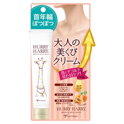 MICCOSMO HURRY HARRY PREMIUM NECK CREAM kaklo kremas, 40 gr
