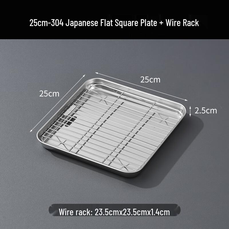 Youde 304 Stainless Steel Square Serving Tray with Rack