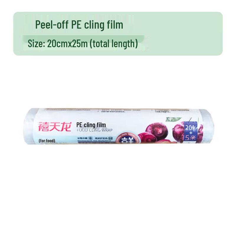 

Xitianlong PE Cling Film, 3 Rolls