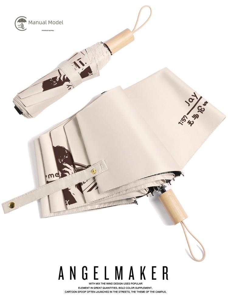 Jay Chou Album Merchandise Jay Fan Support Geschenk Doppelt nutzbarer Automatischer Regenschirm für Regen- und Sonnenschutz UV-Schutz Sonnenschirm