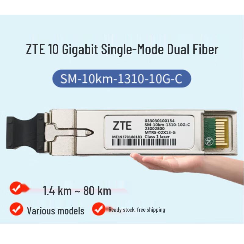 ZTE Optical Transceiver Module