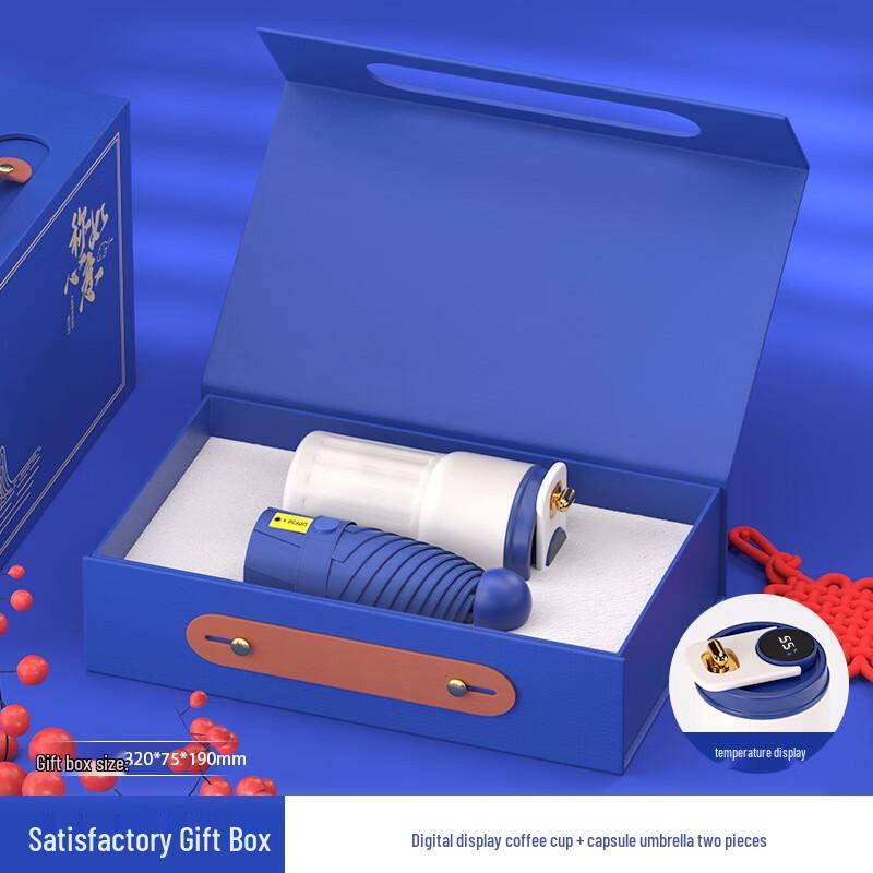 Shangqi Business Gift Set: 316 Stainless Steel Coffee Cup & Umbrella