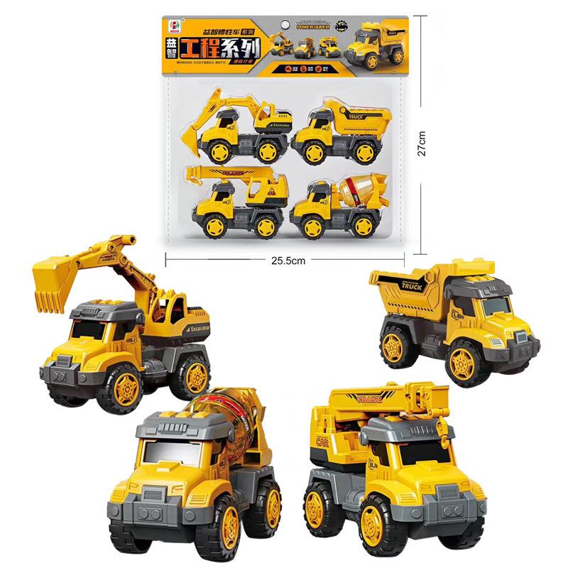 Excavator Children's Toy Engineering Vehicle Set Boys and Boys Car Excavator Toy Car