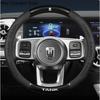Suitable For GMW TANK 300 400 500 2021-2025 Nappa Leather Car Steering Wheel Protective Cover Directly Original Car Color