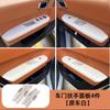 For Li Lixiang L6 Car Specialized Door Armrest Mat Dirt Resistant Panel Door Handle Storage Slot Mat Silicone Door Slot Mat Car